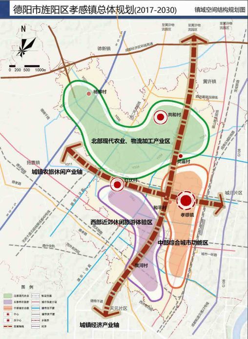 孝感至2030年最新规划 这个定位,80%的德阳人都没想到