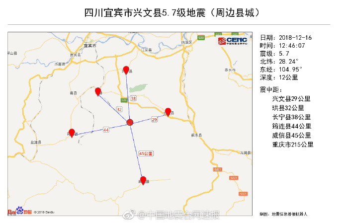 珙县人口_服装网孔(2)