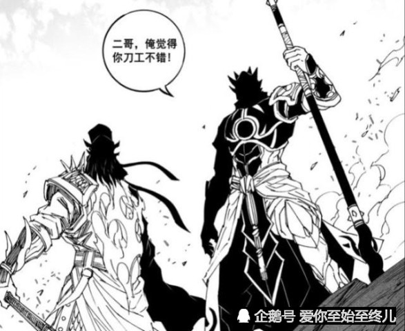 镇魂街:曹焱兵或许终生都无法成就武神躯,原因在他!