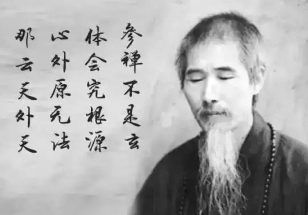 后人的榜样:100多岁高龄虚云老和尚还在过这样的生活
