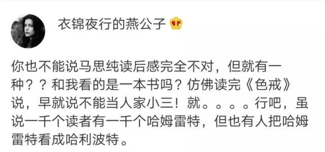从靳东到马思纯，明星强凹文艺人设却换来集体崩塌之路