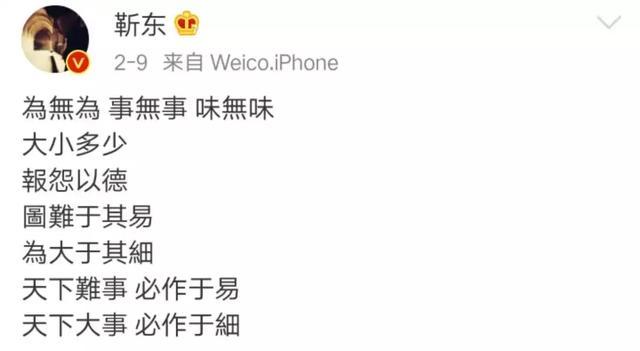 从靳东到马思纯,明星强凹文艺人设却换来