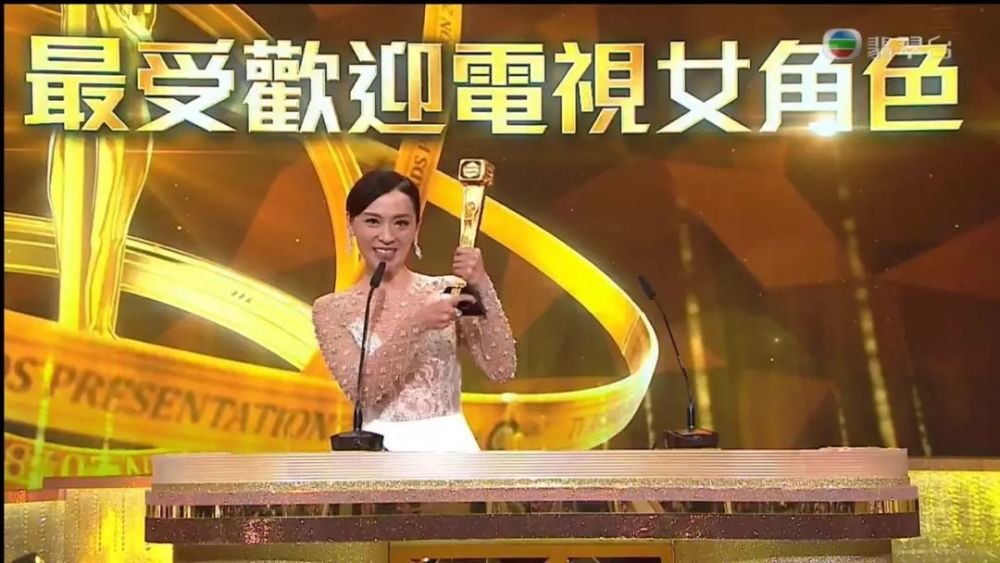 万千星辉颁奖典礼陈炜凭太平公主夺最受欢迎女