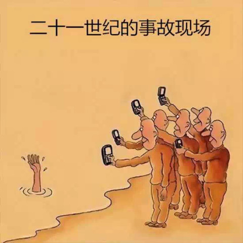 三岁女人坠楼,爸爸还在一旁玩手机,该如何拯救