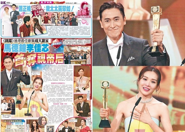 TVB颁奖礼圆满落幕结束2018，期待2019年有更多新港剧