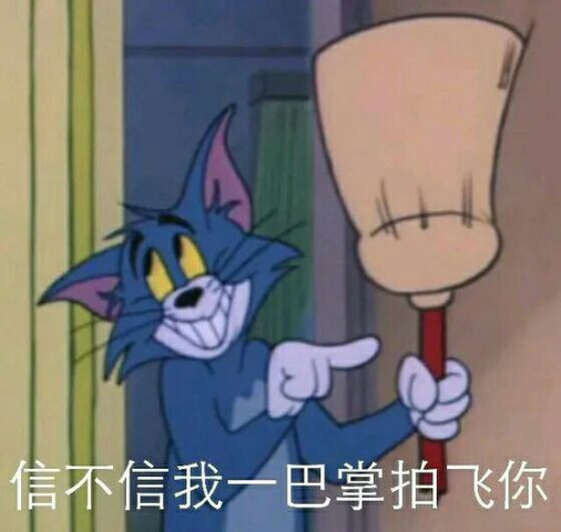 《猫和老鼠》系列"沙雕"表情包:表情到位,每张都"毁童年"!