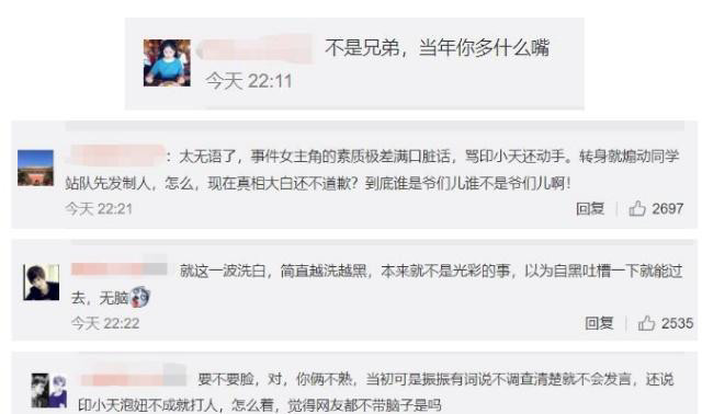 当做什么都没发生成语_成语故事图片(2)