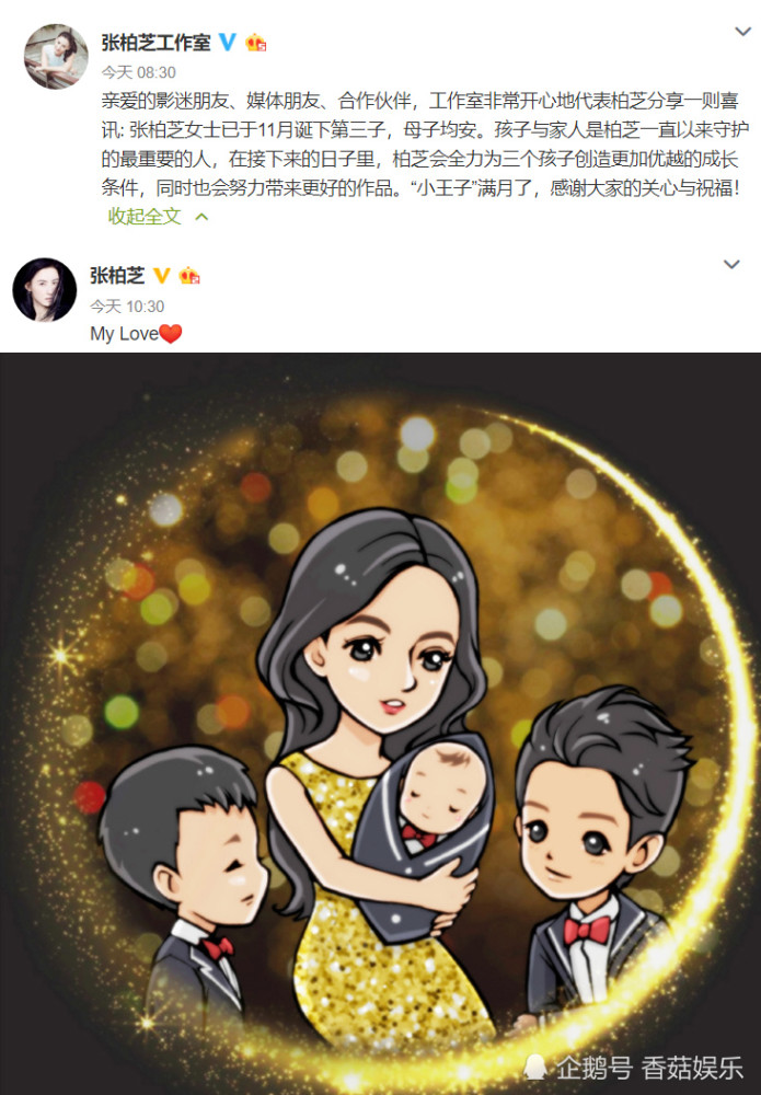 公开三胎喜讯后，张柏芝大秀厨艺！她曾直言做饭前会给肉做按摩