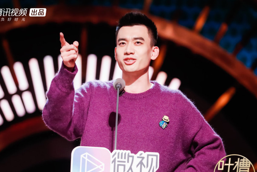 《吐槽大会》李诞池子深陷风波,而他却借机大