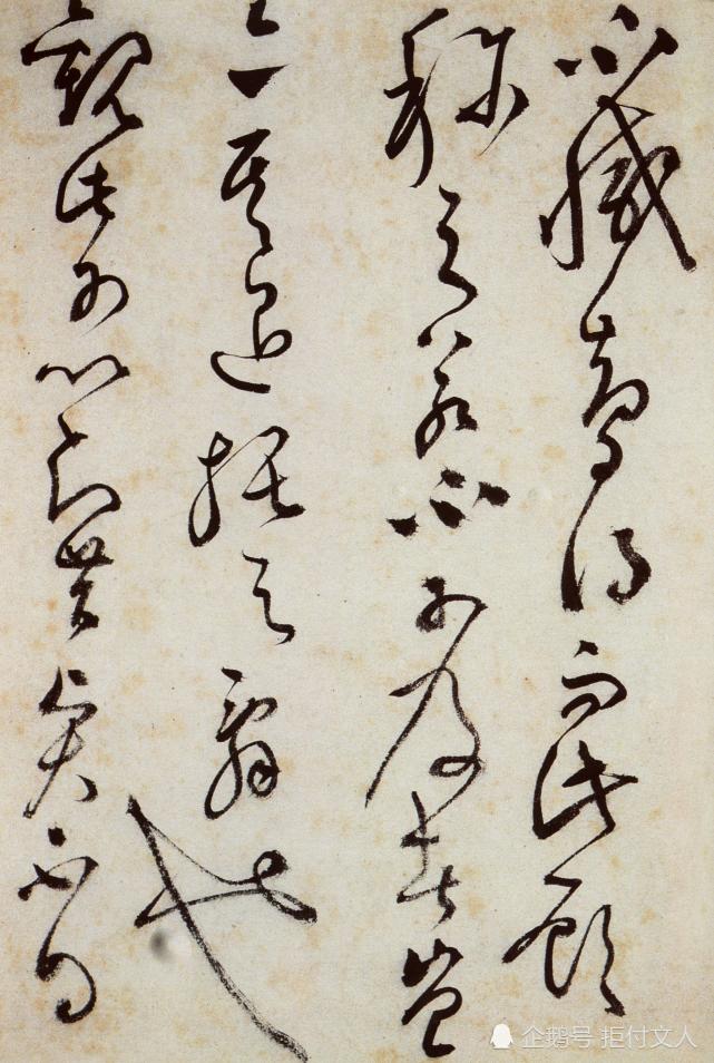 无锡市博物馆藏文征明《草书诗卷》!