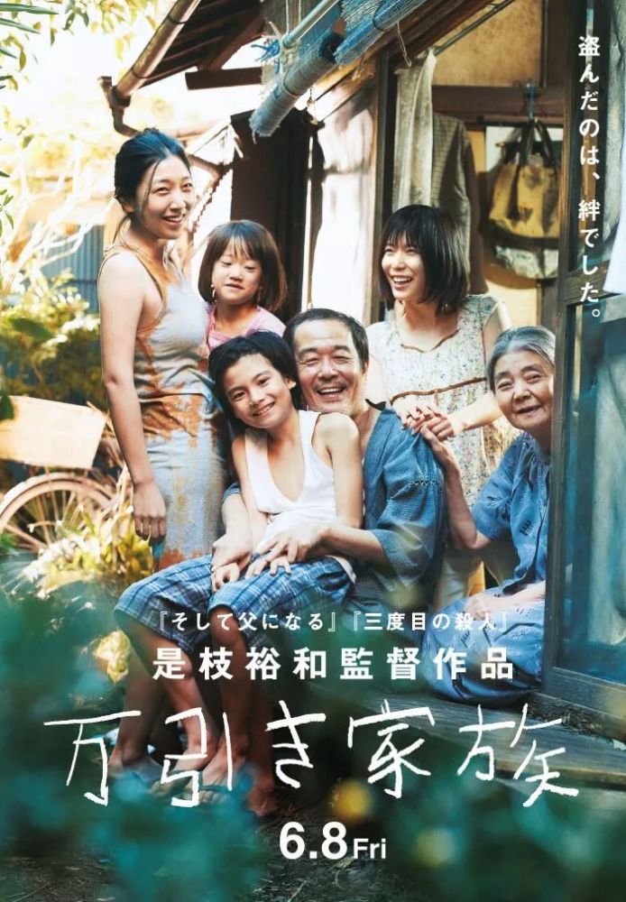 无人知晓 (2004)|豆瓣评分 9.1