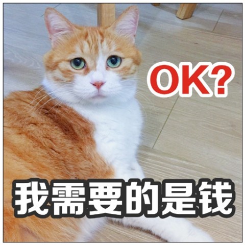一个正在生气的小女孩给我发来这个表情,我是这样回复的:一脸无辜的