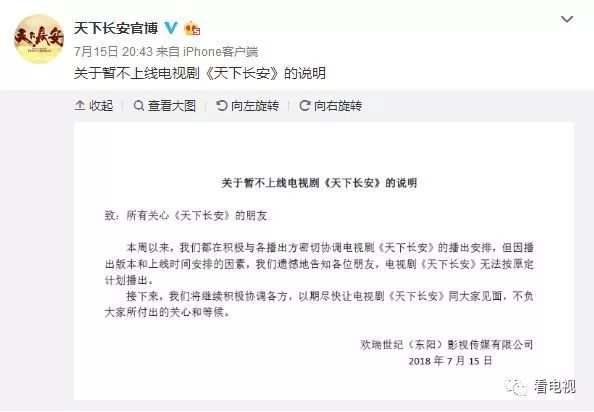 多部古装剧撤档延播：网剧审查新规即将落地，一波大剧或受波及