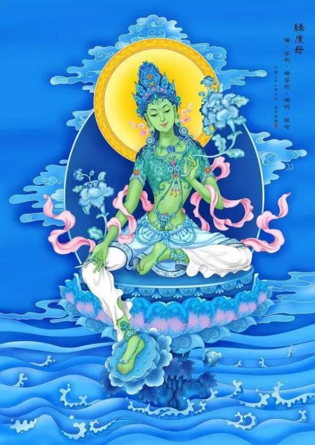 观音菩萨一滴泪 慈悲救苦绿度母