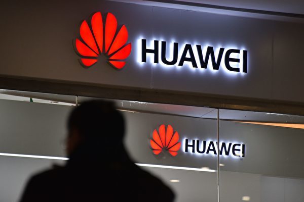 华为2019第一期30亿元债券发行结果：有效申购数16家