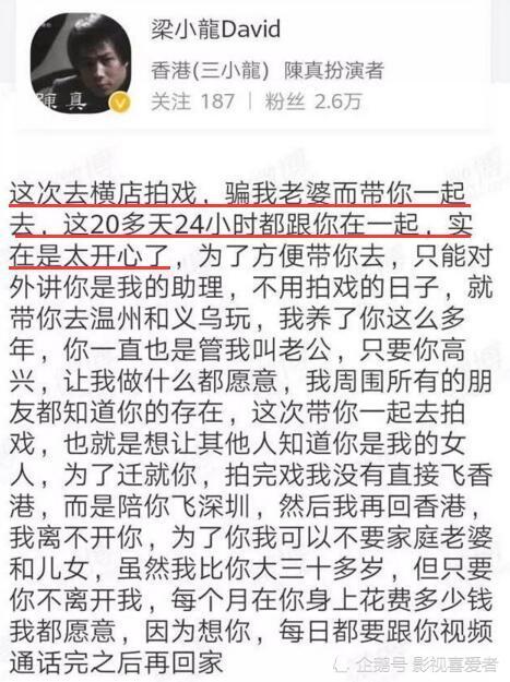 梁小龙风波过后首露面，一家人同框破传言，女儿发声力挺父亲人品