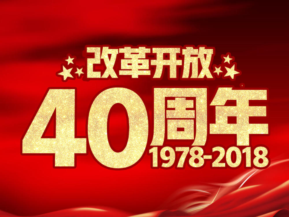 获得改革先锋称号人员、获得中国改革友谊奖章