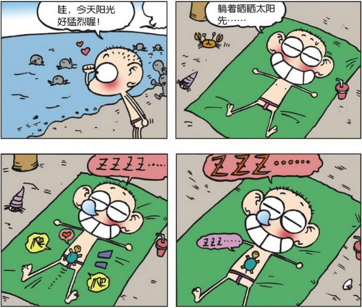 爆笑校园:旺财"嘴角长痘"太恼火,呆头:论猥琐你不如我