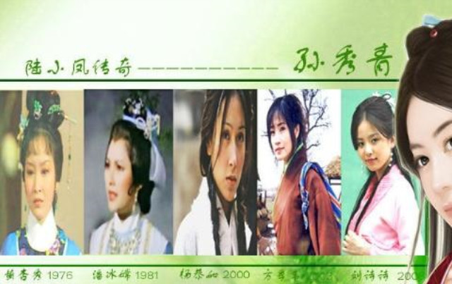 她是峨眉派掌门的第二个女弟子.她纯洁无辜,口齿清楚,真诚.
