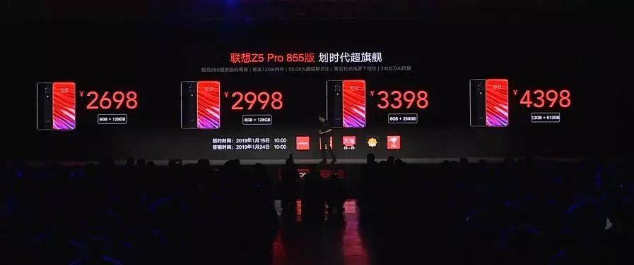 联想Z5 Pro 855版发布;苹果发新系统规避专利