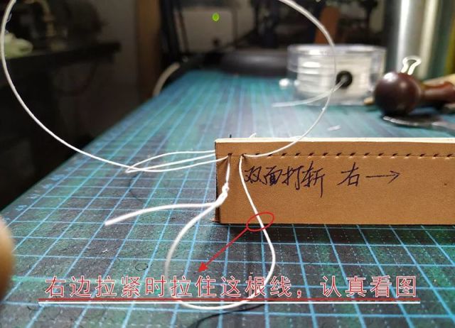 手工皮具缝线必备技能回针