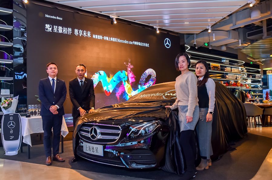 融情冬日与您相伴丨梅赛德斯-奔驰上海德星mercedes me外滩体验店交车