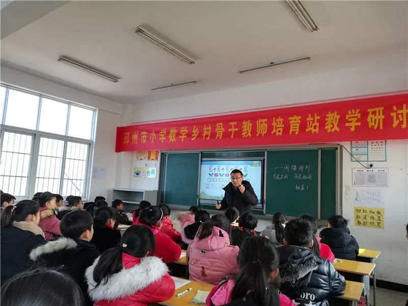 【教研活动】邳州市乡村骨干教师培育站在岔河中心小学举行教研活动