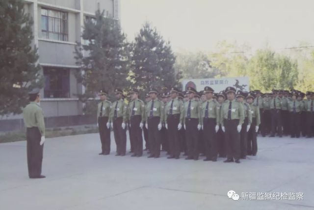 新疆监狱|我们奋斗的40年