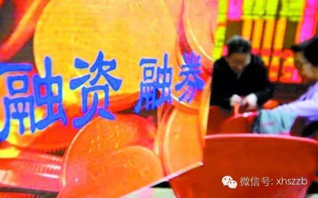 两融余额低位震荡 大部分行业现融资净买入