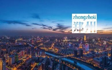 南阳新区经济总量_南阳新区规划图(2)