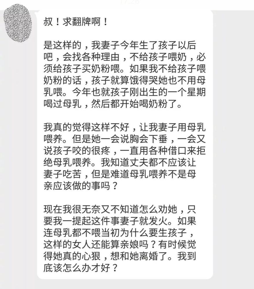 不喂母乳的妈妈就是千古罪人?闭嘴吧,我的奶凭