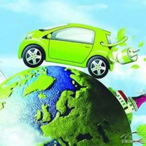 利好 国务院:新能源汽车不限行不限购 小排量车