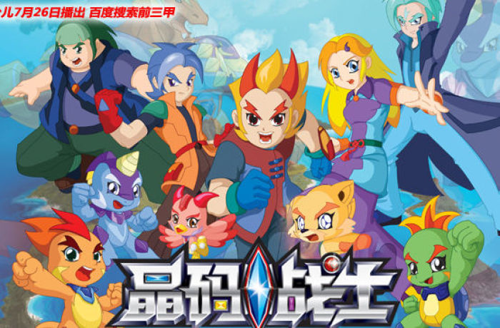 95后的10部童年回忆,动画片的巅峰时刻,图六改编到没眼看