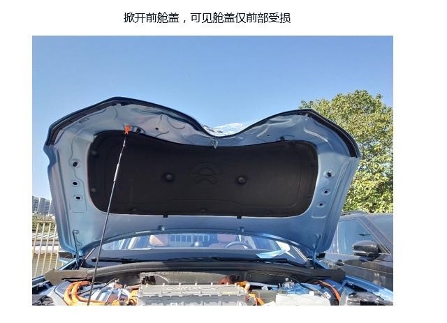 蔚来再回应ES8车主撞车事故：安全气囊符合规范