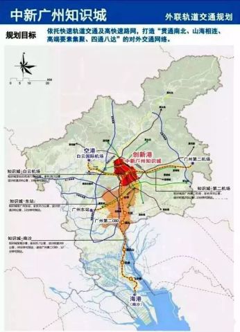 凉凉!知识城至南沙地铁线无法纳入新一轮规划!