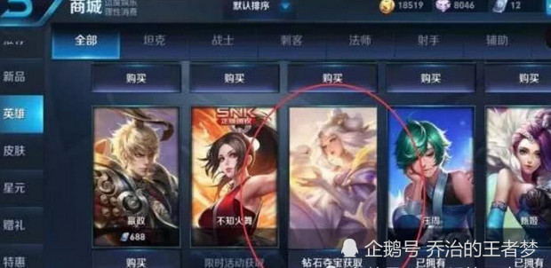 王者荣耀嫦娥上线时间确定,获取方式和韩信相