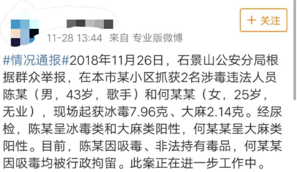 陈羽凡拘留所内情况曝光？疑为戒毒被关小黑屋，每天哀嚎不断