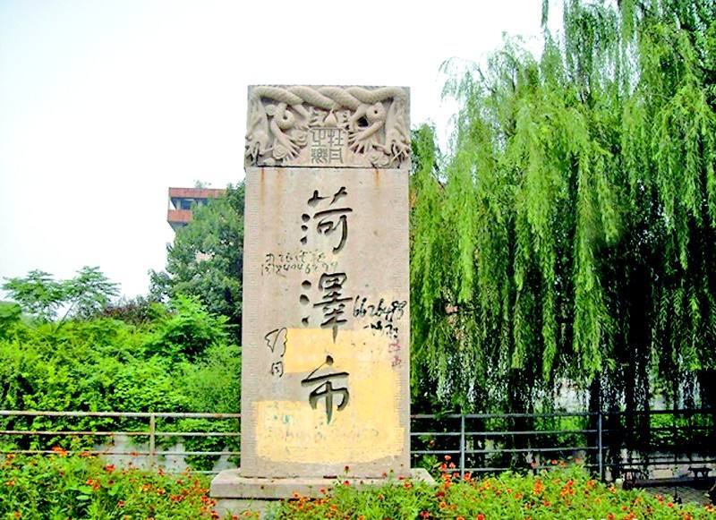 山东济宁预计gdp_山东济宁郑媛媛口技(3)