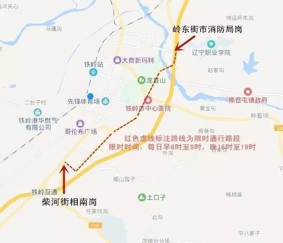 通告 关于102国道铁岭市城区(岭东街) 路段重中型货车限时通行的通告
