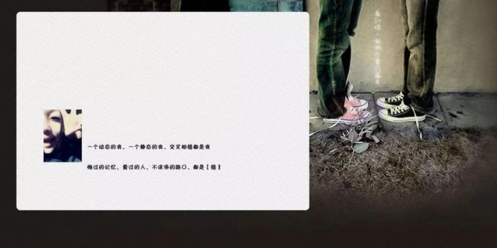 藏在QQ、MSN、校内网里的青春爱情故事