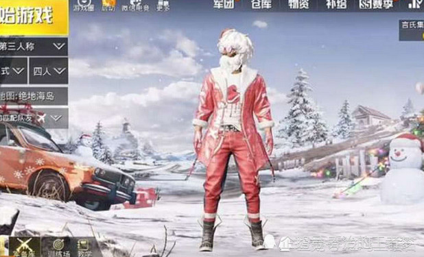 刺激战场本周上线圣诞活动,圣诞套装免费领取