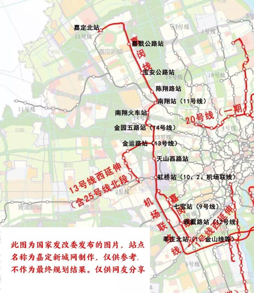 2019年嘉闵线不会正式开工,但是嘉定另一条地铁