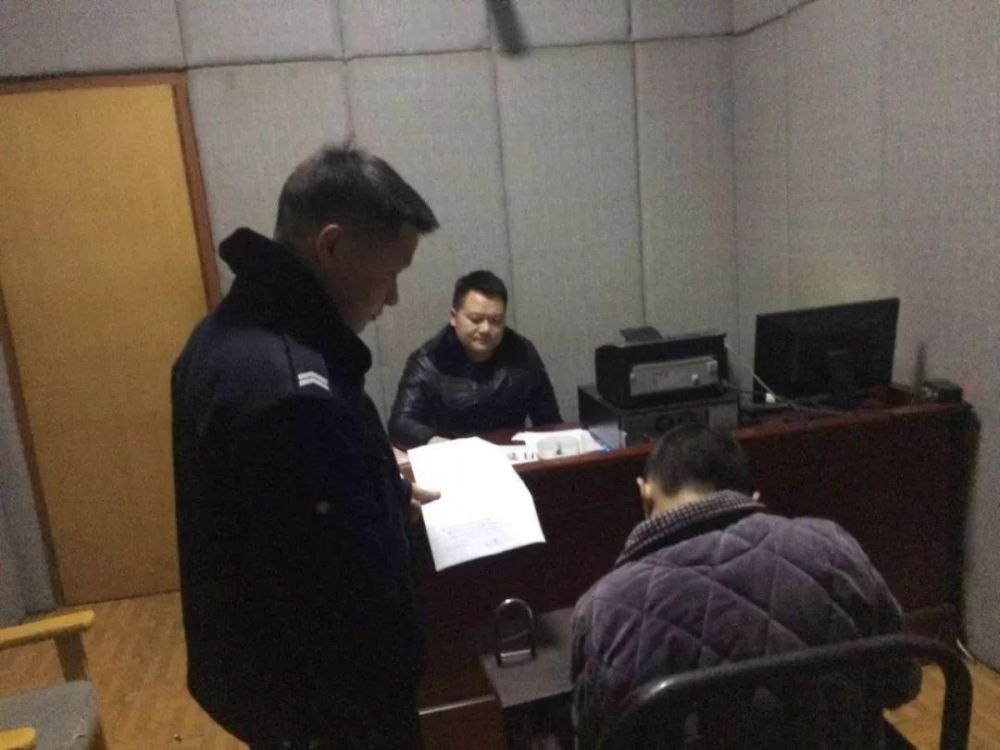 益阳一贩毒男子取保候审拒不到案 网吧落网