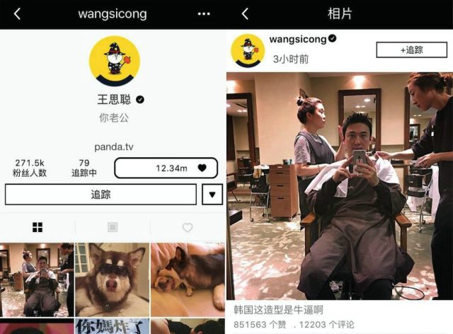 有思聪加持也没用 <em>17APP</em>或因尺度过大被禁_订