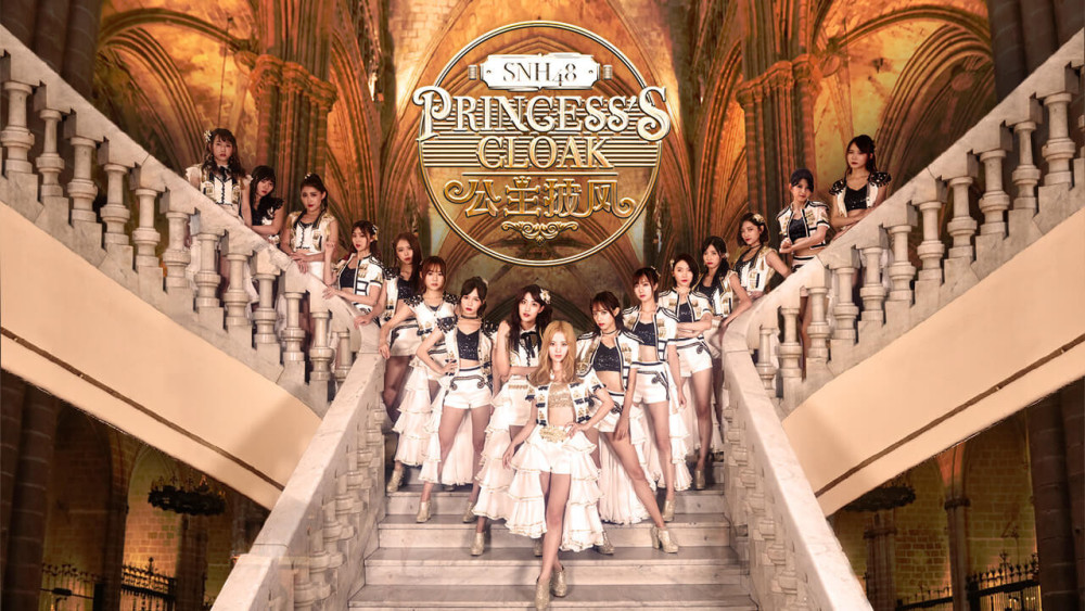 青春有你2公布snh48选手路透照她们竟然触碰了女偶像的禁忌