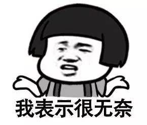 我们80、90后招谁惹谁了？垮掉的一代又如何？
