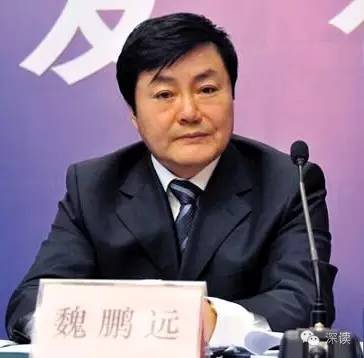 魏鵬遠(yuǎn)被判死緩 能源領(lǐng)域六落馬貪官今何在?