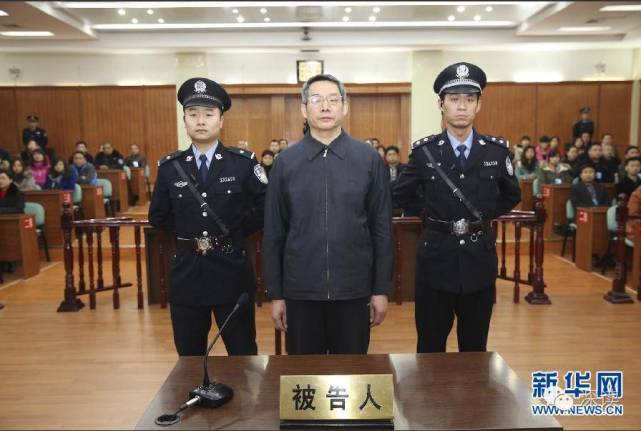 魏鵬遠(yuǎn)被判死緩 能源領(lǐng)域六落馬貪官今何在?