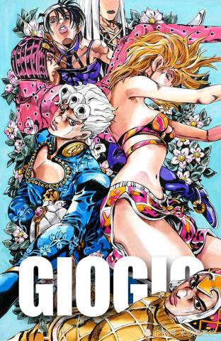 《jojo的奇妙冒险》第五部 《黄金之风》漫画单行本封面彩图