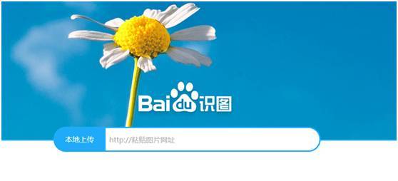 干货 如何根据照片搜索建筑?